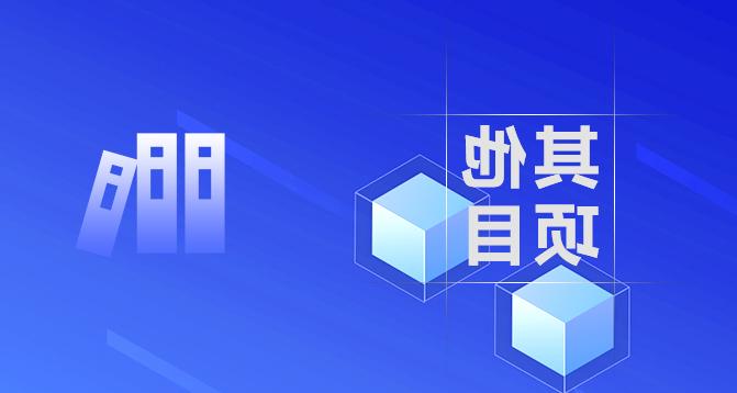 浙江省万人计划（青年）-浙江科林企业管理咨询有限公司